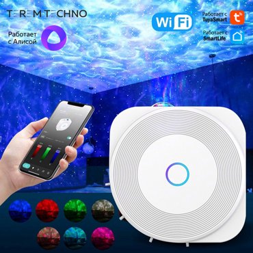 Умный WiFi лазерный проектор звездное небо с Алисой Terem Techno с голосовым управлением для дома Tuya Smart Life Digma подарок подросткам 4140₽
