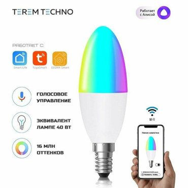 Умная WiFi лампочка с Алисой 5 Вт Terem Techno с таймером светодиодная led e14 от Tuya Smart Life Digma с голосовым управлением для дома 763₽