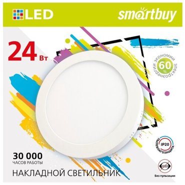 Накладной LED светильник Round SDL Smartbuy-24w6500KIP20 SBL-RSDL-24-65K20 597₽