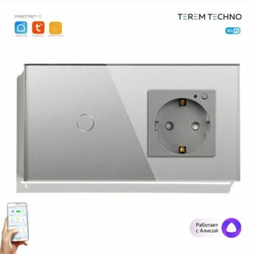 Умный выключатель одиночный и умная WiFi розетка Terem Techno с Алисой с таймером стеклянная серая с голосовым управлением Tuya Smart Life Digma 2590₽