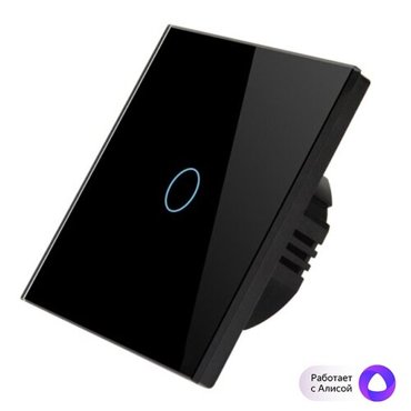 Умный выключатель с Алисой Яндекс Tuya Wi-Fi RF433 одиночный сенсорный универсальный без нуля И С нулем черный стеклянный 1207₽