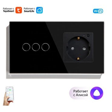 Умный выключатель тройной и умная розетка WiFi Tuya для Алисы ота с таймером стеклянная черная с голосовым управлением умным домом 3240₽