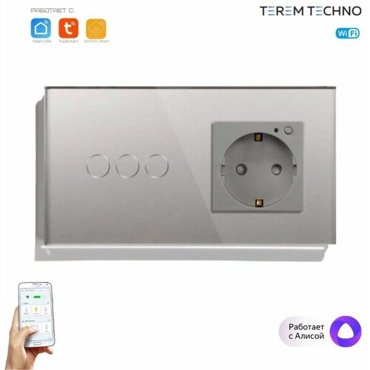 Умный выключатель тройной и умная WiFi розетка Terem Techno с Алисой с таймером стеклянная серая с голосовым управлением Tuya Smart Life Digma 3040₽