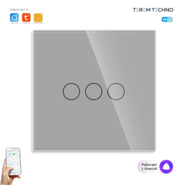 Умный выключатель Tuya с Алисой WiFi с нулем и без нуля тройной сенсорный с металлической рамкой серыйый стеклянный 1810₽