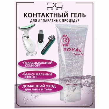 Токопроводящий контактный гель для лица и тела гель для аппаратных процедур 300гр 445₽