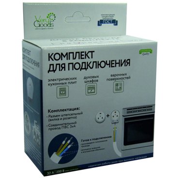 Комплект для подключения эл плит Verygoods VG-315 провод 1 5м и разъем 1099₽