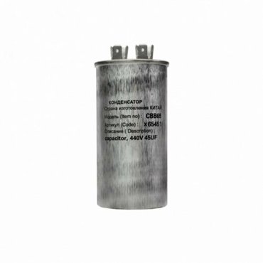 Набор 2 шт Конденсатор для LG Samsung Bosch СВВ65 45мкФ в алюминиевом корпусе 450V KMx65451 940₽