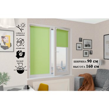 Рулонные шторы 90-160см зеленый 3100₽