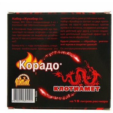 Жукобор 1 Инсектицид от колорадского жука 380₽
