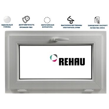 Окно ПВХ фрамуга откидное профиль REHAU высота 500 х ширина 1100 мм энергосберегающий стеклопакет белое 9745₽