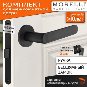 Ручка дверная Morelli Морелли LAND MH-60-R6 MSC Цвет - Матовый хром 2990₽