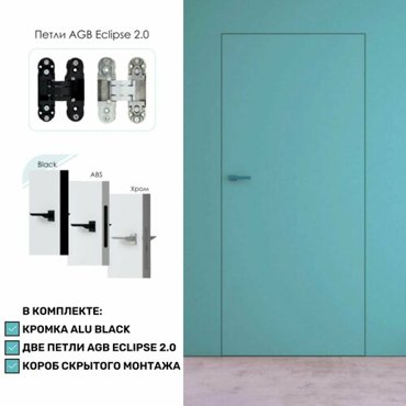 Дверь межкомнатная скрытая INVISIBLE чёрная алюминивая кромка REVERS 35935₽