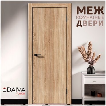 Межкомнатная дверь DAIVA casa цвет Дуб сонома 2000х600 мм Bolivar комплект полотно коробка наличник 13500₽