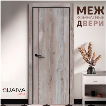 Межкомнатная дверь DAIVA casa цвет Дымчатый вяз 2000х700 мм Bolivar комплект полотно коробка наличник 13500₽