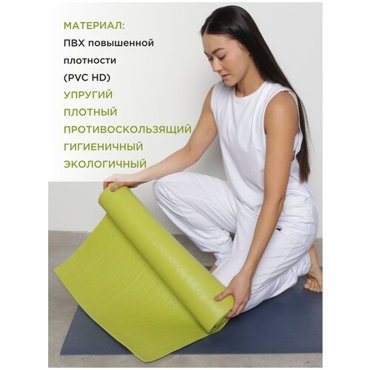 Коврик для йоги и фитнеса RamaYoga Yin-Yang PRO зеленый размер 220 х 60 х 045 см 5908₽