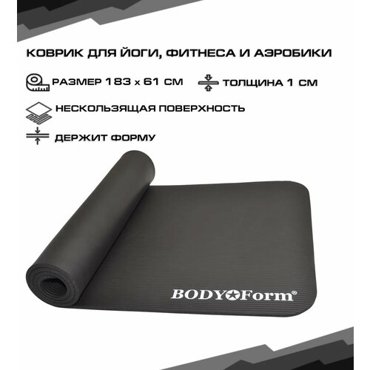 Коврик гимнастический BF-YM04 1836110 см черный 1241₽