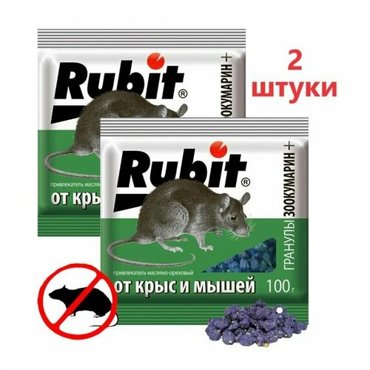 Средство от грызунов Rubit зоокумарин с ароматом ореха - 2 штуки по 100гр 284₽