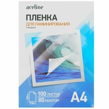 Пленка Aceline 4843319 1771₽