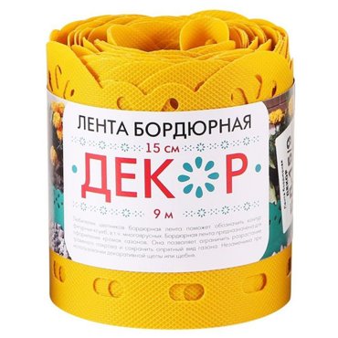 Бордюрная лента БД-159 Размер 15 см х 9 м зеленая 439₽