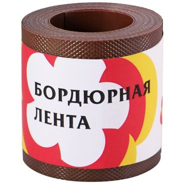 Бордюрная лента Протэкт БЛ-109 высота 10 см длина 9 метров Коричневый 395₽
