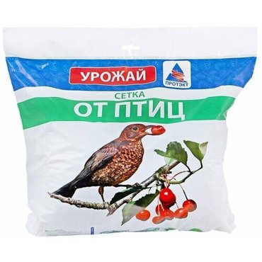 Cетка от птиц защитная сетка для защиты клубники деревьев 5 х 2 м 417₽