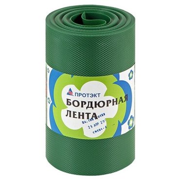 Лента бордюрная 20см 10мп 1455₽