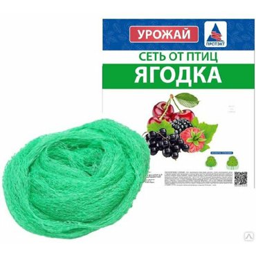Сетка от птиц Ягодка протэкт У-2045 4 5 м лесной зелёный 326₽