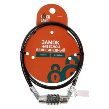 LOCKLAND Замок навесной велосипедный LOCKLAND кодовый 6 х 650 мм 563₽