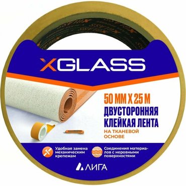 Двухсторонняя клейкая лента X-Glass УТ0007440 1019₽