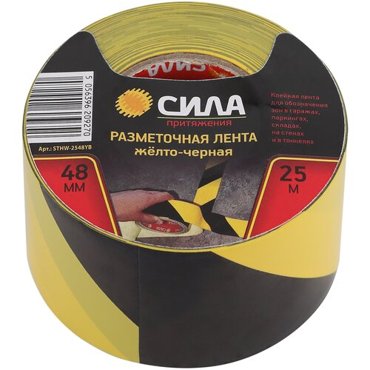 Клейкая лента сила STHW-2548YB Разметочная 25м x 48мм x 015мм жёлто-черная 638₽