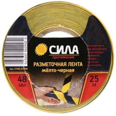 Клейкая лента сила STHW-2548YB Разметочная 25м x 48мм x 015мм жёлто-черная 1011₽