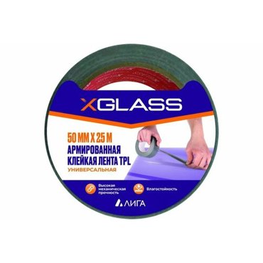 Клейкая лента X-Glass ТПЛ 50 мм 25 м арт 5205 УТ0005772 672₽