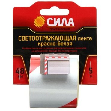 Светоотражающая лента сила STRT-548RW красно-белая 5м х 48мм блистер 623₽