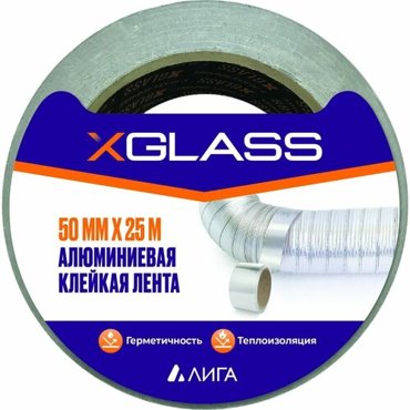 XGLASS Лента клейкая алюминиевая 50мм х 25м 160376 577₽