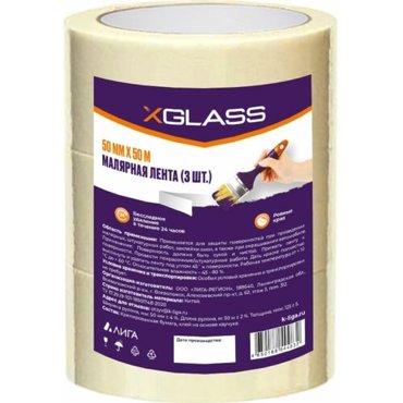 XGLASS Лента клейкая малярная 50мм х 50м 3штуп 160414 1040₽