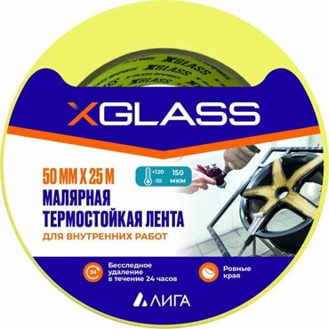 X-Glass Лента клейкая малярнаякреппированная Термостойкая 120С 50мм х 25м УТ0008082 643₽