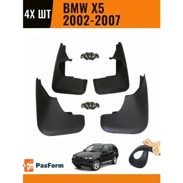 Брызговики для BMW X5 2002-2007 2002-2007 4 шт 5500₽
