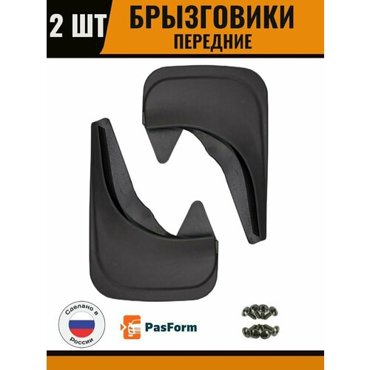 Брызговики для SUZUKI GRAND VITARA I 1997-2005r SUZUKI гранд витара I 1997-2005р передние 699₽