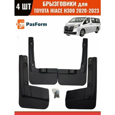 Брызговики для Toyota Hiace H300 2020-2023 Тойота Хиасе 2999₽