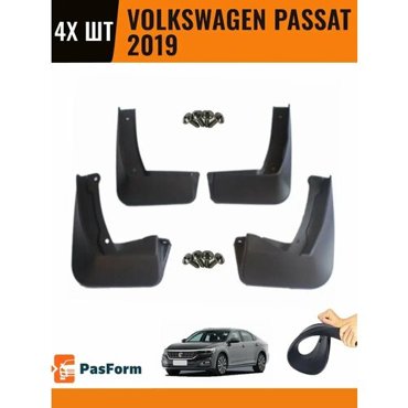 Брызговики для Volkswagen Passat 2019 2019- 4 шт 2999₽