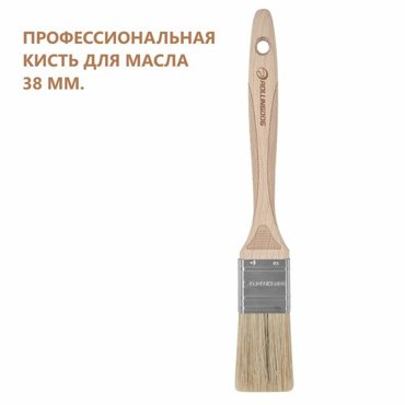Кисть малярная ROLLINGDOG DOBERMAN X500 15 381 мм прямой срез щетина 50 премиальная синтетическая нить 50 натуральная щетина 970₽