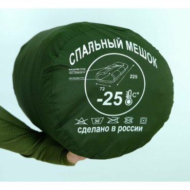 Мешок спальный спальник туристический универсальный - 25 олива 5990₽