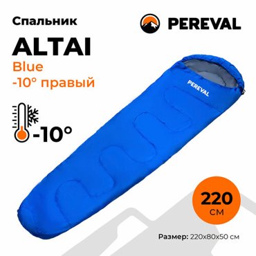Спальный мешок -10 Pereval Altai Blue 220 см 2328₽