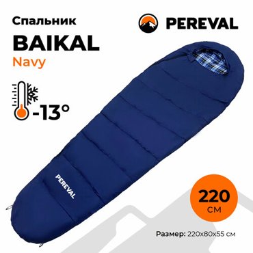 Спальный мешок -13 Pereval Baikal Navy 220 см 3142₽