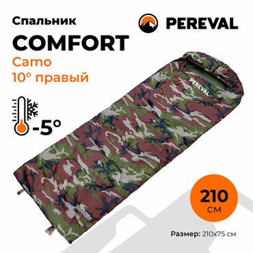 Спальный мешок -5 Pereval Comfort Camo 210 см 2129₽