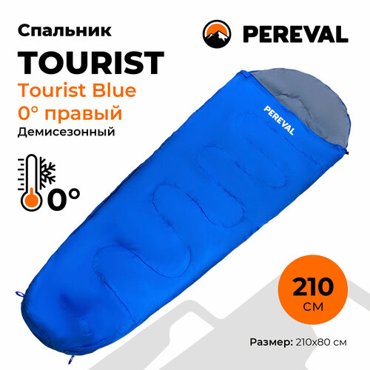 Спальный мешок -15 Pereval Tourist Blue 210 см 1853₽