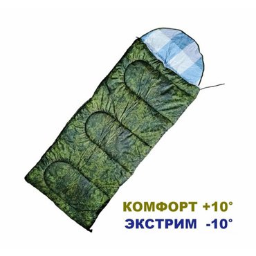 Спальный мешок -10C на флисе Спальный мешок Спальный мешок-одеяло Туристический мешок Спальник 1999₽