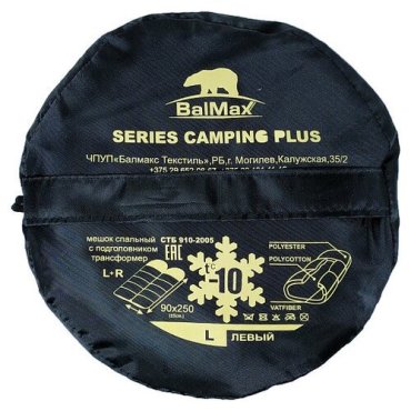 Спальный мешок Balmax ALASKA Camping PLUS до -10 правыйлевый 3695₽