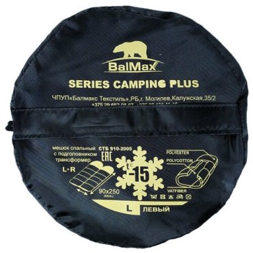 Спальный мешок Balmax ALASKA Camping PLUS до -15 правыйлевый 4196₽