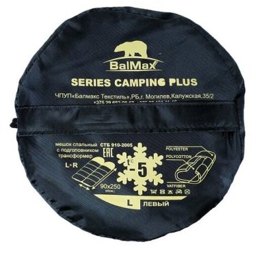 Спальный мешок Balmax ALASKA Camping PLUS до -5 правыйлевый 3695₽